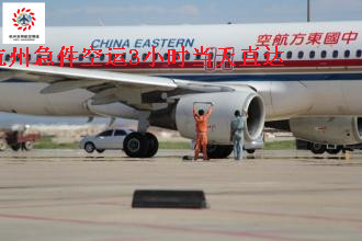 杭州到赣州空运专线 杭州到赣州空运专线